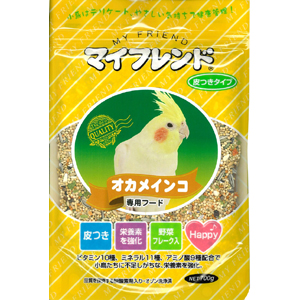 マイフレンド 皮つき オカメインコ