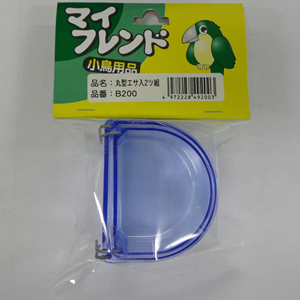 ＭＦ 丸型エサ入 組 Ｂ２００