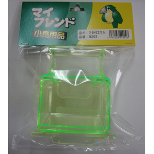 ＭＦ フタ付エサ入 Ｂ２０２