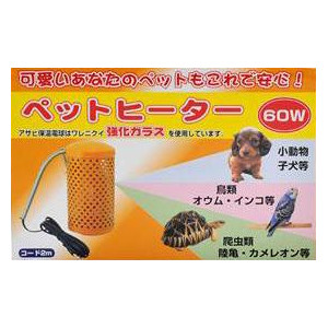 ペットヒーター 60W