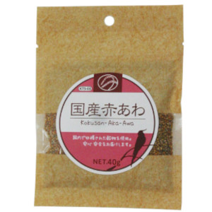 国産 赤あわ