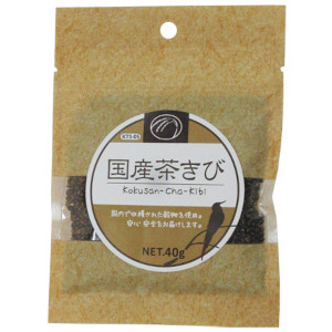 国産 茶きび