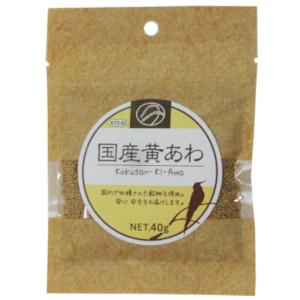 国産 黄あわ