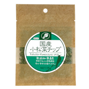 国産 小松菜チップ