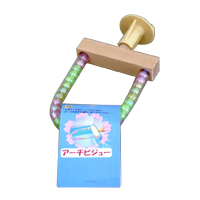 アーチビジュー