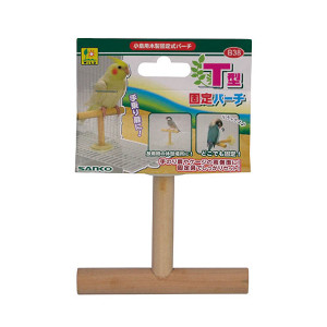 T型固定パーチ