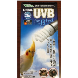 ビバリア